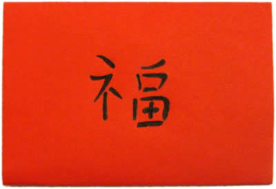 how to make an envelope finished front